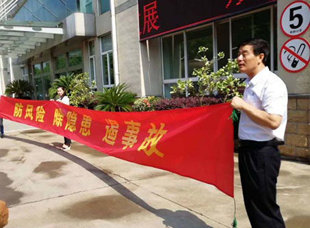 色色老师国产啊啊艹艹全国安全活动月志愿服务在行动——宁波市老科协银辉安全生产志愿服务队活动--宁波市海日包装纸业有限公司